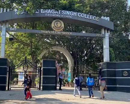 Shaheed Bhagat Singh College